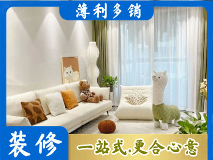 陵水装修公司50.jpg