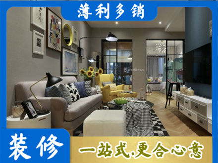 陵水装修公司48.jpg