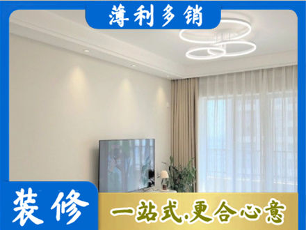 陵水装修客厅