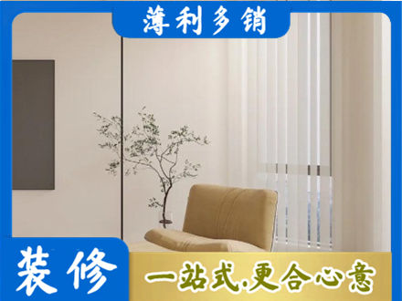 陵水专业窗帘定制