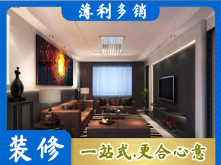 陵水专业客厅吊顶装修