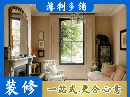 陵水正规客厅整装