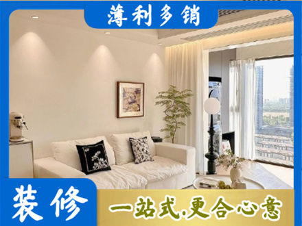 陵水专业背景墙装修