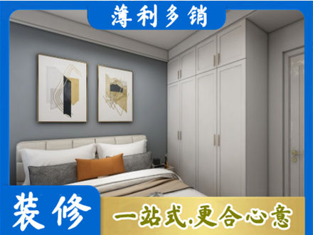 陵水主卧装修