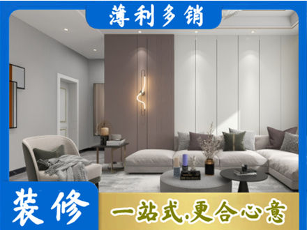 陵水客厅装修