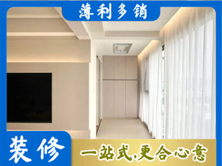 陵水现代轻奢装修