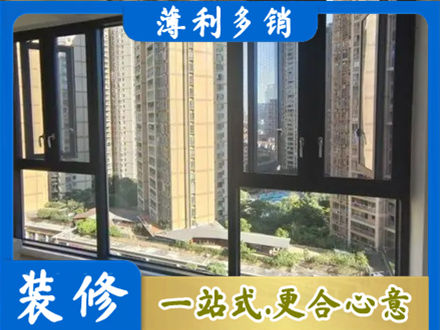 陵水专业阳台推拉窗