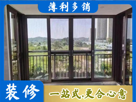 陵水专业封窗防坠网