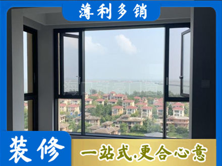 陵水门窗装修
