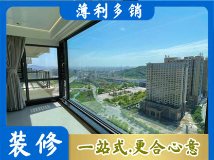 陵水阳台封窗价格