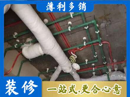陵水厨房水电改造
