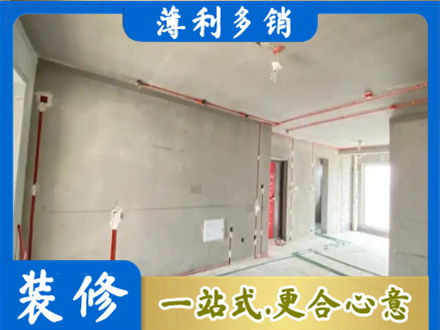 陵水房屋水电安装