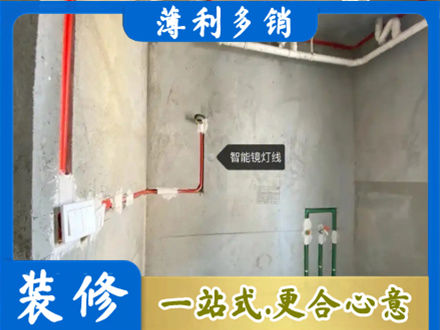 陵水浴室水电安装