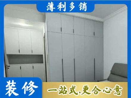 陵水定制柜子