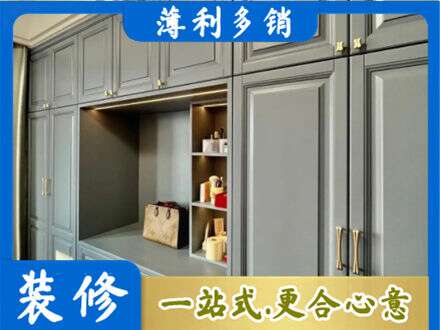 陵水定制电视柜