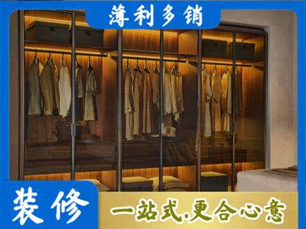 陵水定制衣帽柜