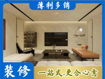 陵水全屋刷漆