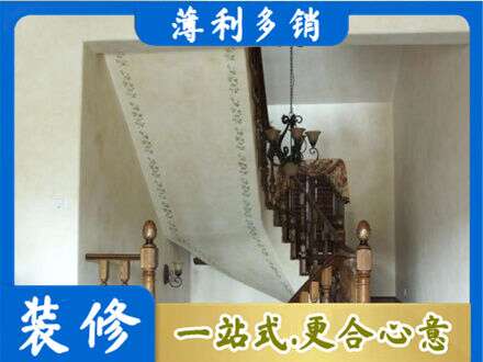 陵水房屋刷漆