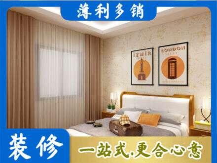 陵水卧室刷漆