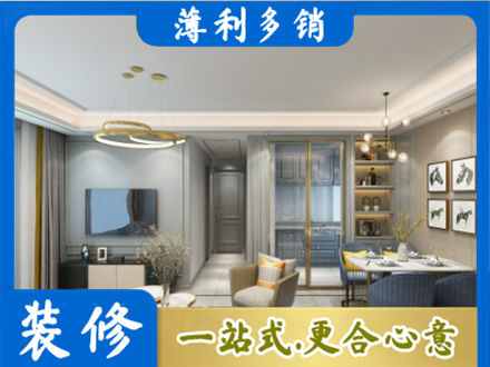 陵水全屋通刷艺术漆