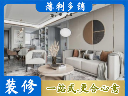 陵水本地全屋装修案例