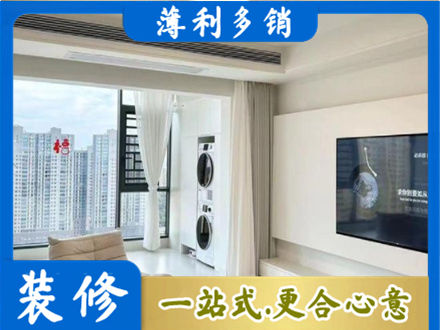 陵水专业装修公司地址在哪